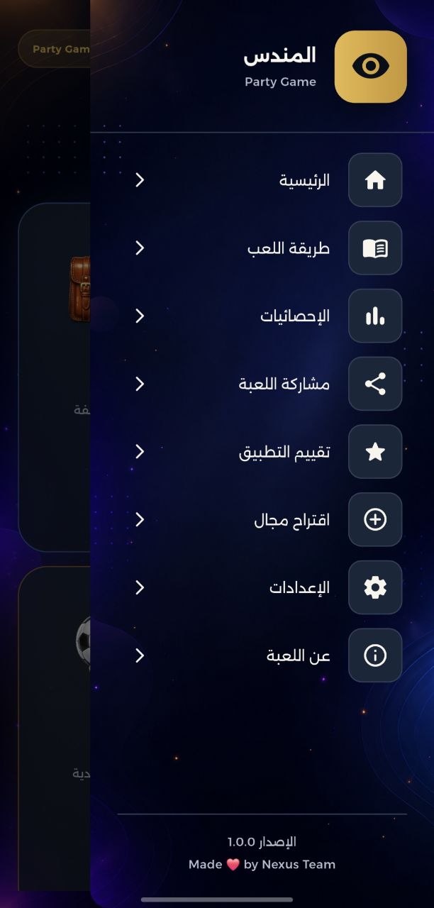 Almondas side navigation menu